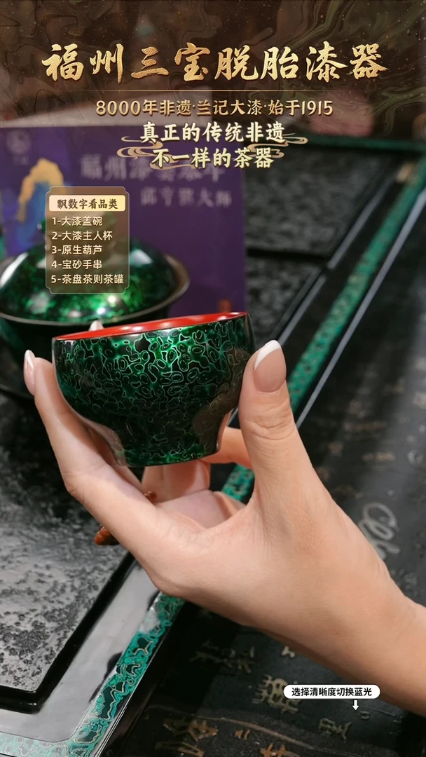兰记手工漆器-一物一拍 以商品图片为主