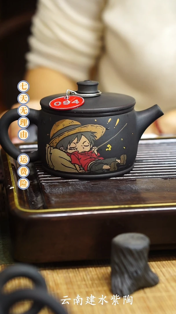 云南建水紫陶微瑕 彩填壶  094  180cc