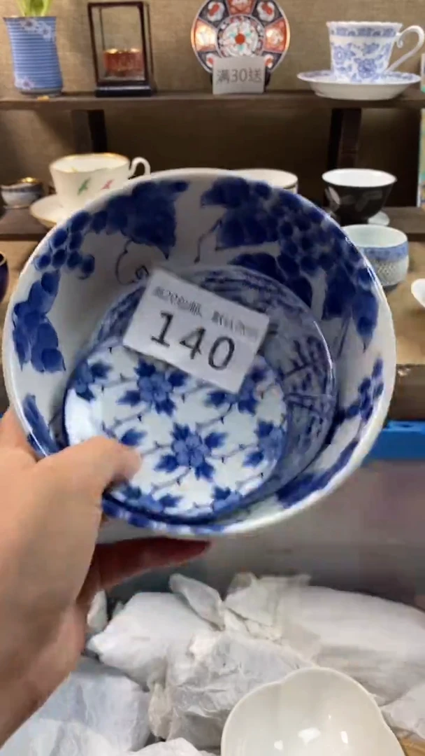 其他陶笑*笑140满20包邮，感谢支持。