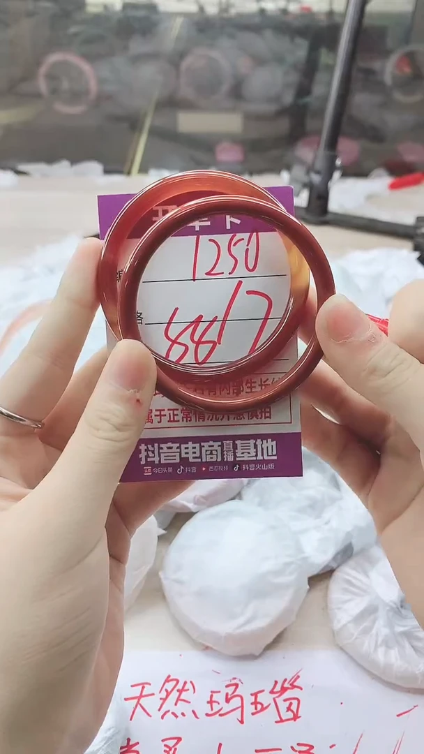 手镯玛瑙/玉髓未镶嵌1250