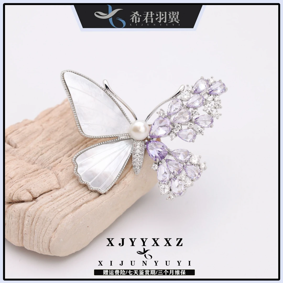 希君羽翼【小籽】破茧成蝶 天然淡水珍珠贝母胸针仙女自发无证Z006