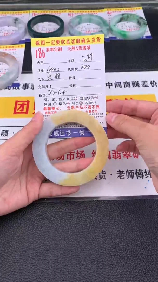 未镶嵌手镯定制翡翠186#翡翠手镯定制链接