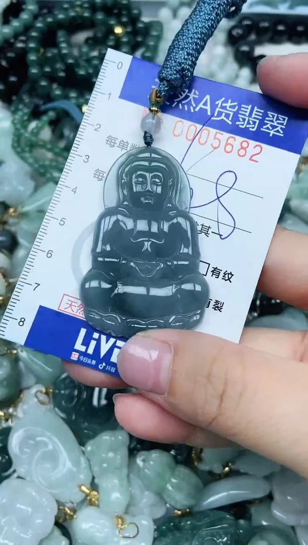 【闪购商品】翡翠吊坠(不含链)未镶嵌翡翠
