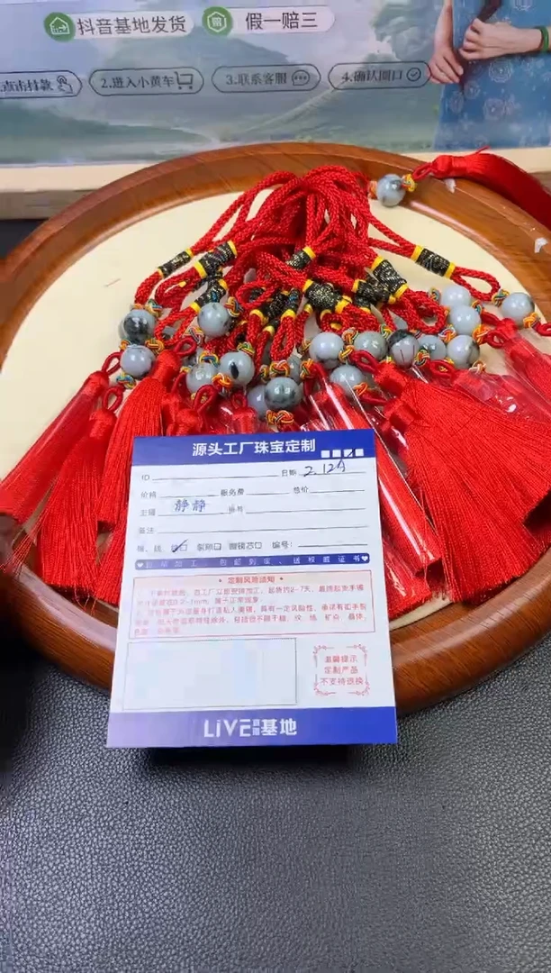 【闪购商品】翡翠挂件未镶嵌路路通多样性/发一件