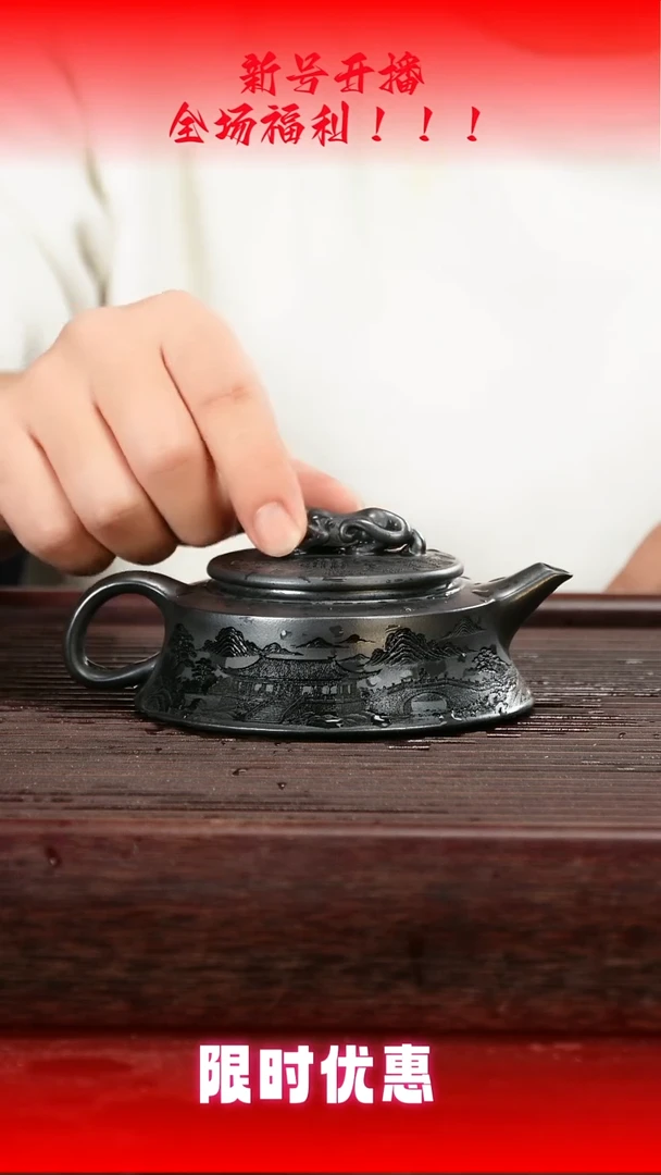 茶壶紫砂宜兴紫砂壶