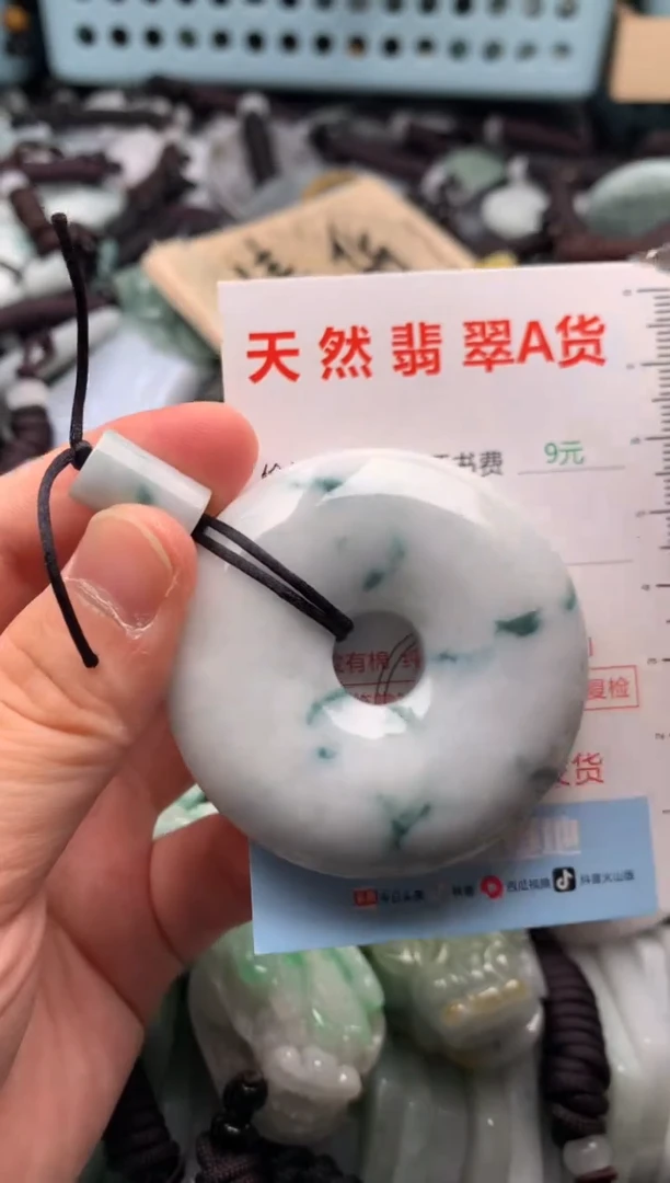 翡翠未镶嵌吊坠(不含链)1