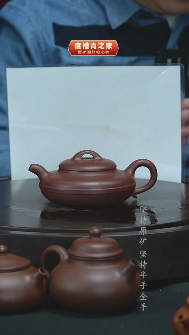 茶壶紫砂半手工紫泥线圆200cc
