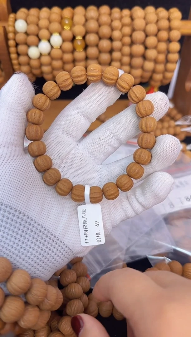 手串猴头核桃辉*闪购京八棱