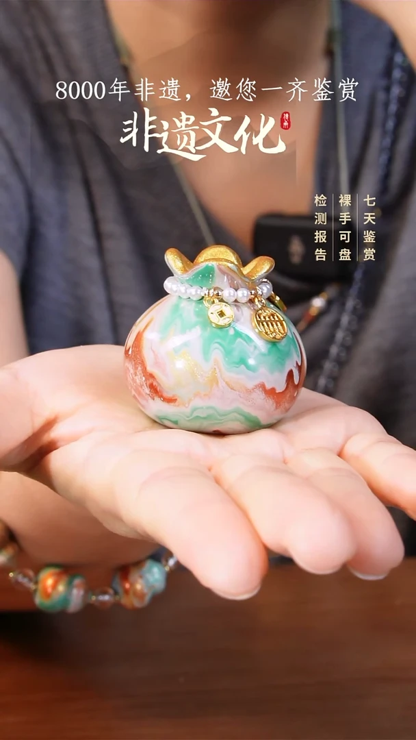 彩云砂葫芦钱袋-青鸟