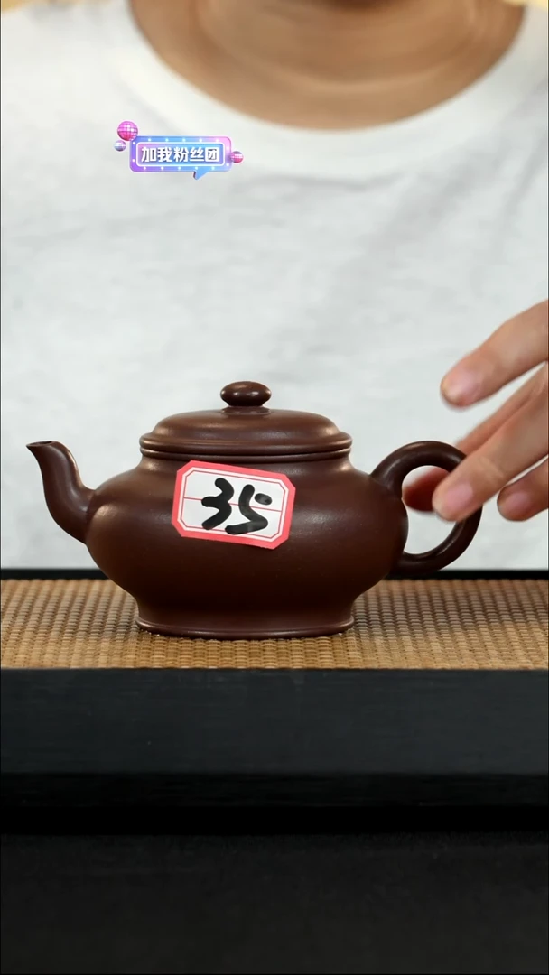 宜兴紫砂壶茶壶35
