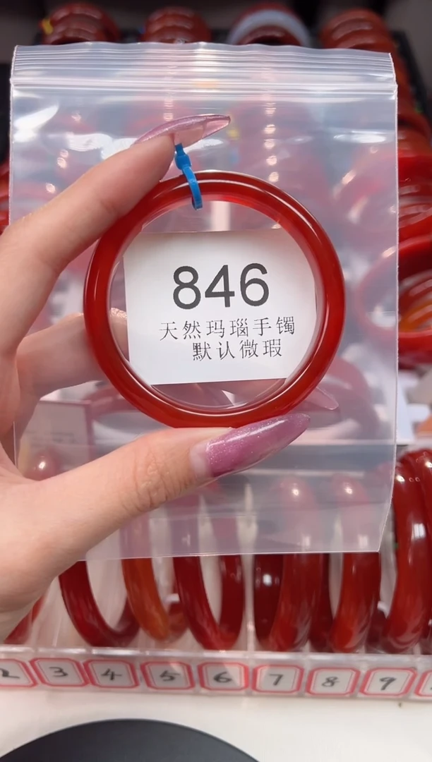 手镯玛瑙/玉髓未镶嵌52圈口*B846