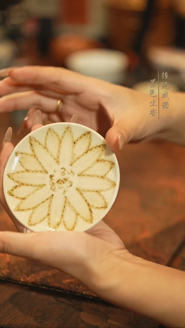 元真釉里金蕉叶杯垫