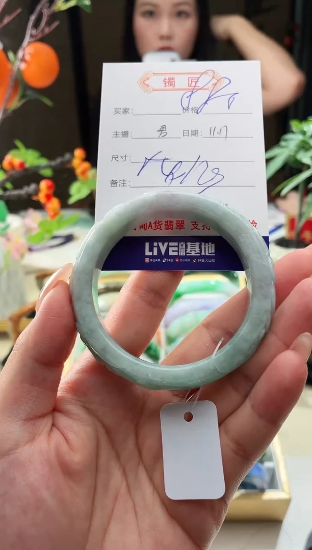 未镶嵌手镯翡翠3  翡翠手镯 54