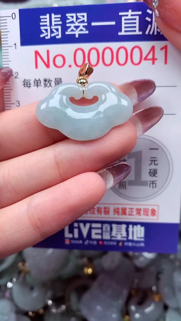 颈饰未镶嵌翡翠41