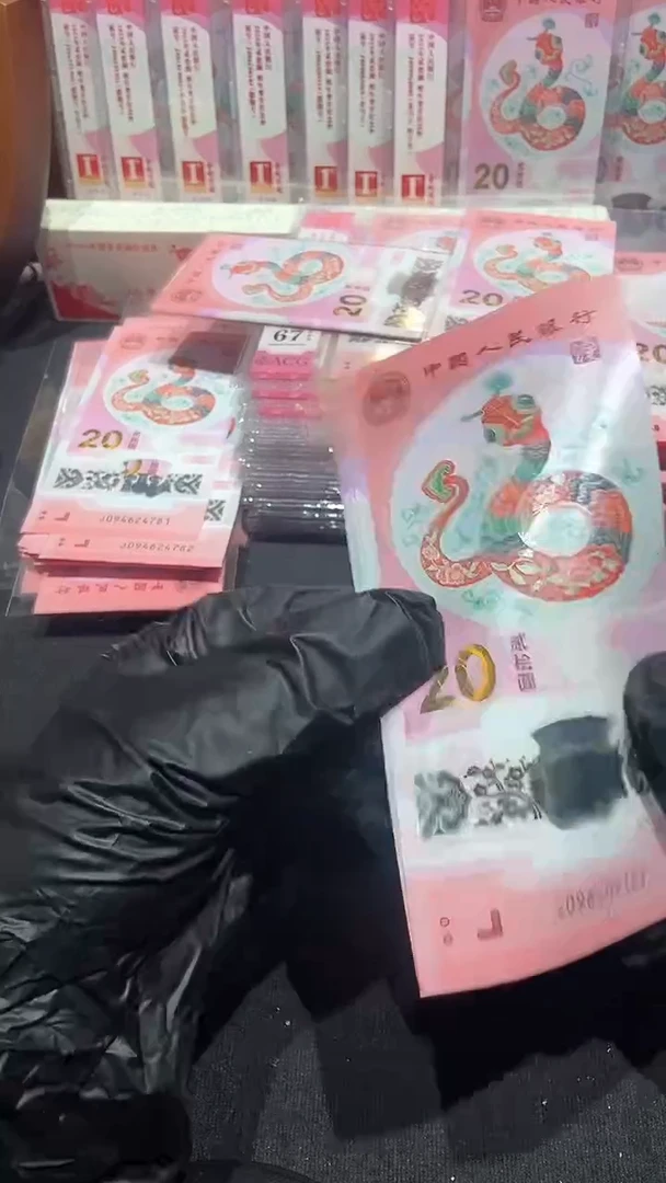 【闪购商品】蛇钞标十i，，，，送红包，发顺丰