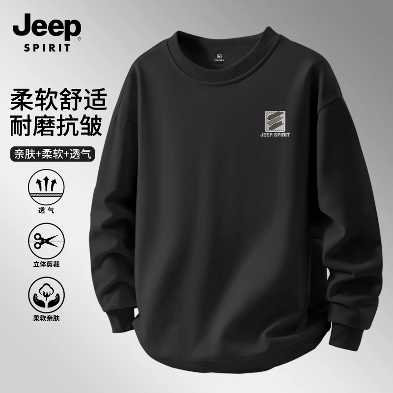 JEEP吉普黑色重磅男装卫衣2025新款早秋舒适圆领长袖潮牌宽松外套