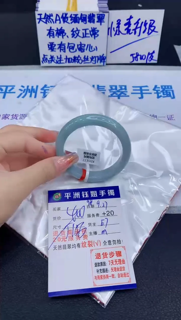 未镶嵌手镯翡翠111111