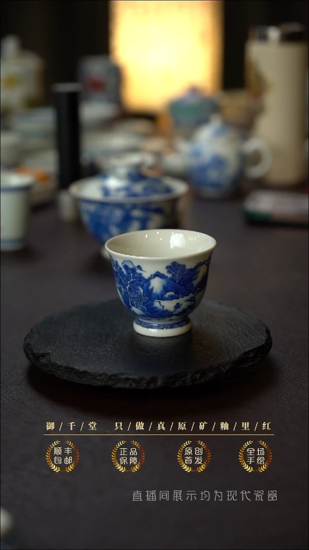 景德镇全手工手绘仿古康熙青花山水主人杯