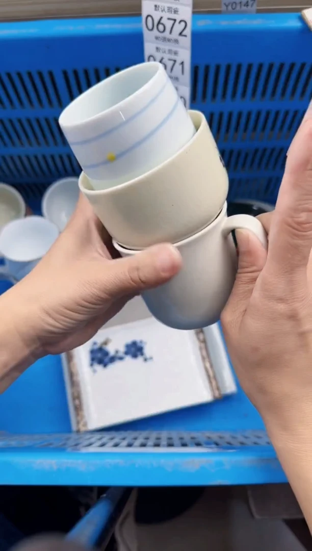 664回流瓷器，默认微瑕，18包邮