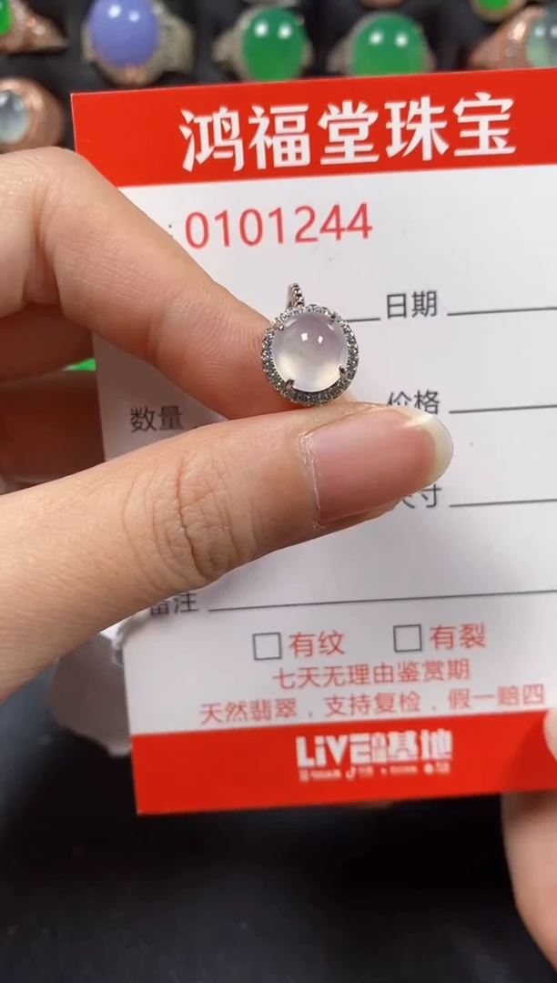 银S925镶嵌戒指翡翠1244