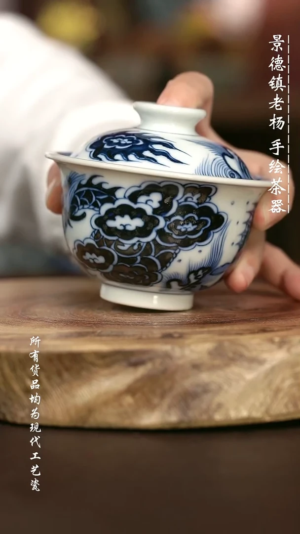 手绘微瑕 高温现代瓷 柴窑  鱼化龙大布袋150C