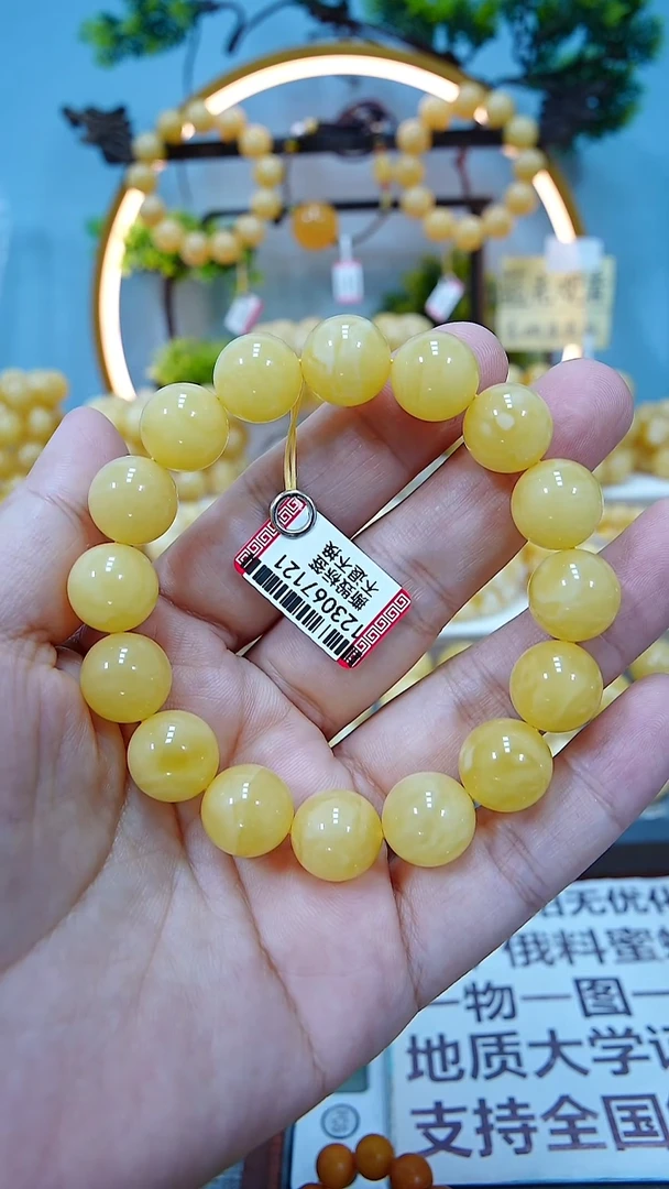 手串蜜蜡未镶嵌13