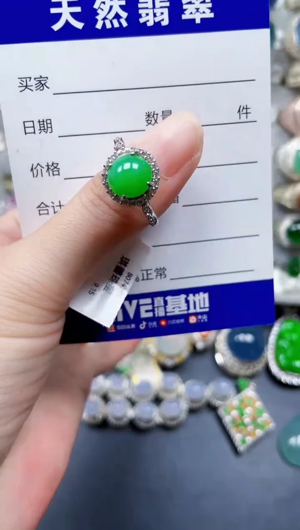银S925镶嵌戒指翡翠165