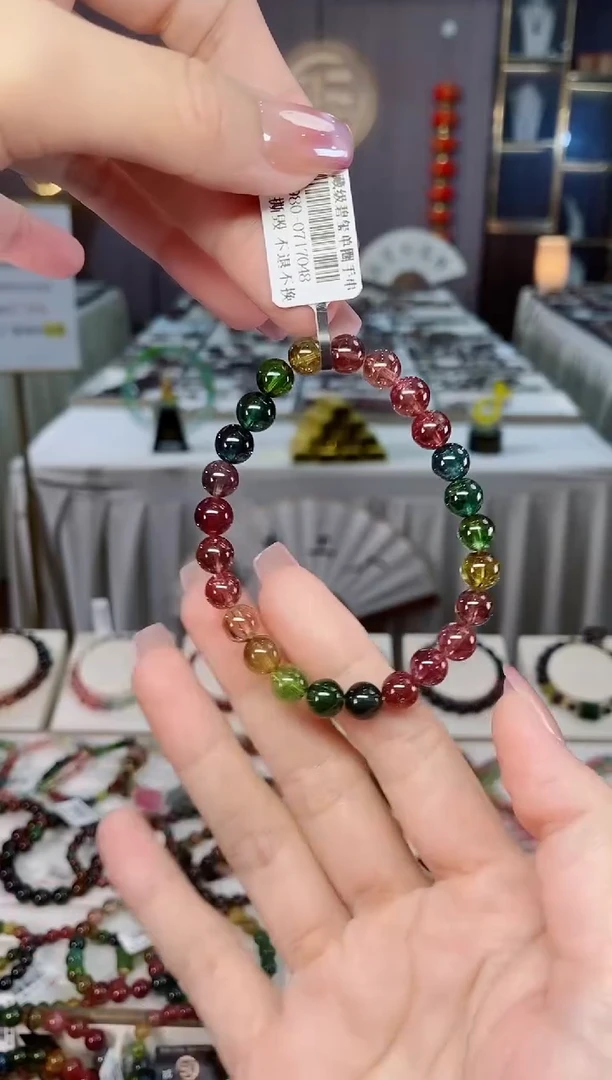 未镶嵌收藏级净体老矿碧玺单圈手串7mm+碧玺hon多样性发货一条