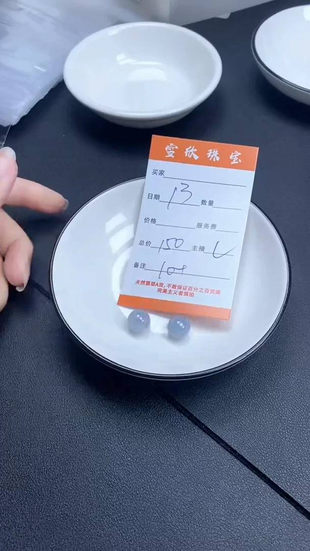 颈饰未镶嵌翡翠雪欣散珠定制diy