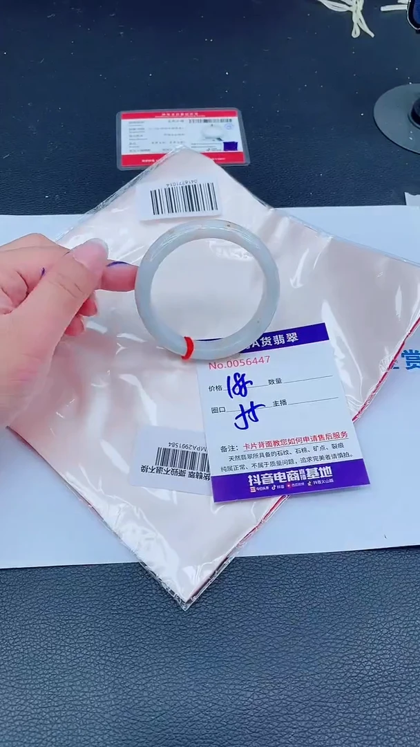 未镶嵌手镯翡翠00