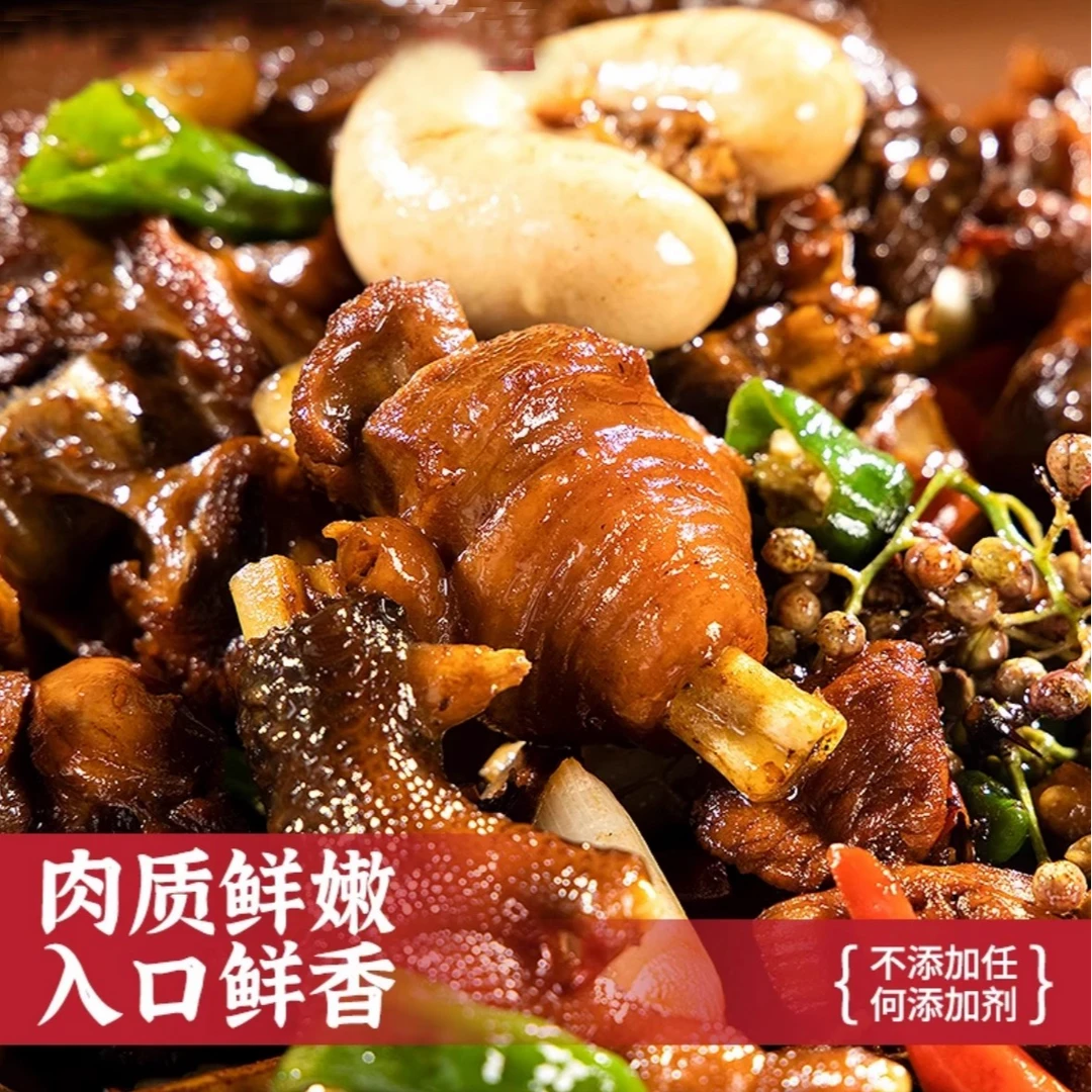 山东临沂原汁原味临沂炒鸡平心炒鸡现炒现卖山东炒鸡