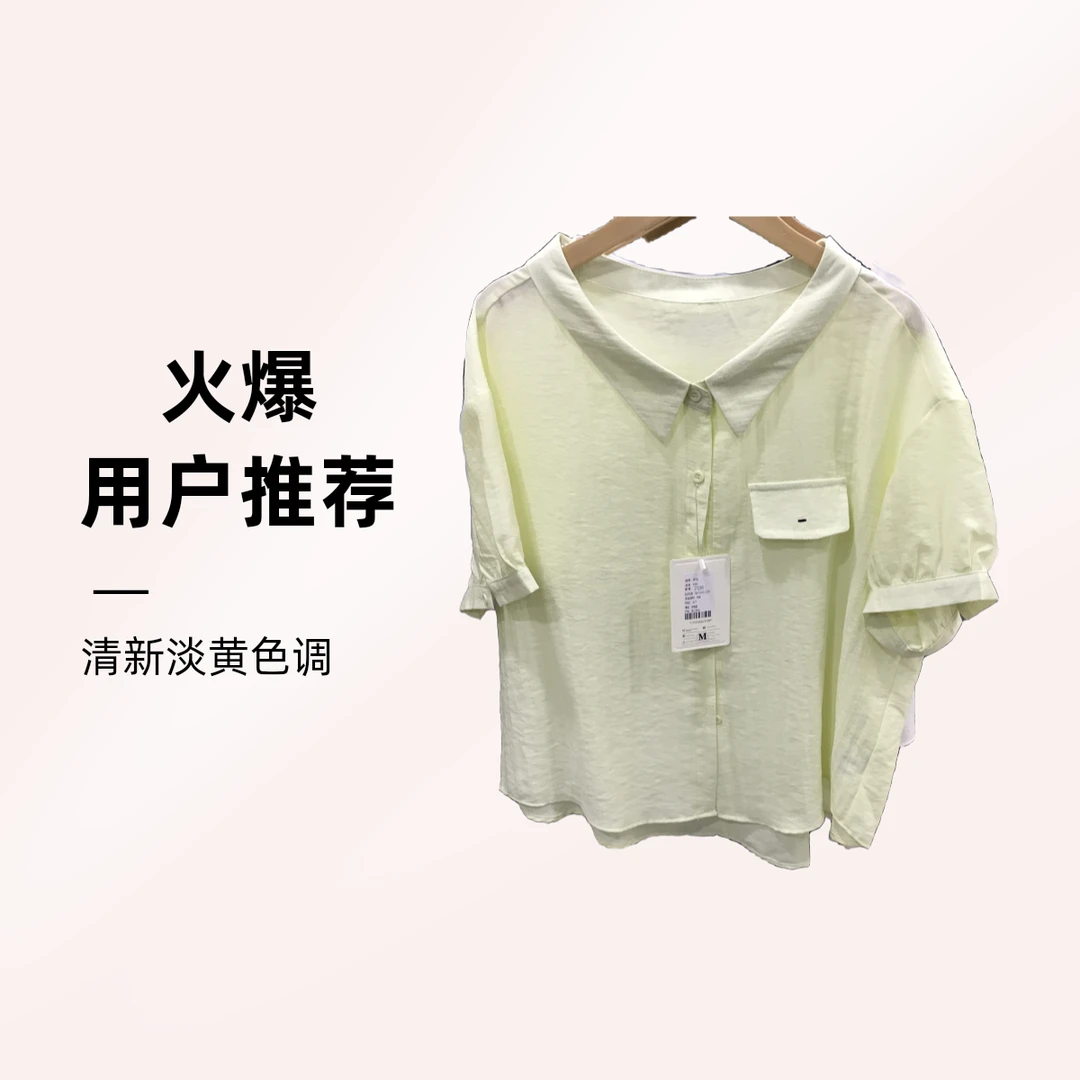 翻领四季通用POLO领夏季法式衬衫衬衣女装百搭
