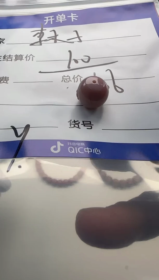 玛瑙/玉髓配饰配饰未镶嵌配饰配饰