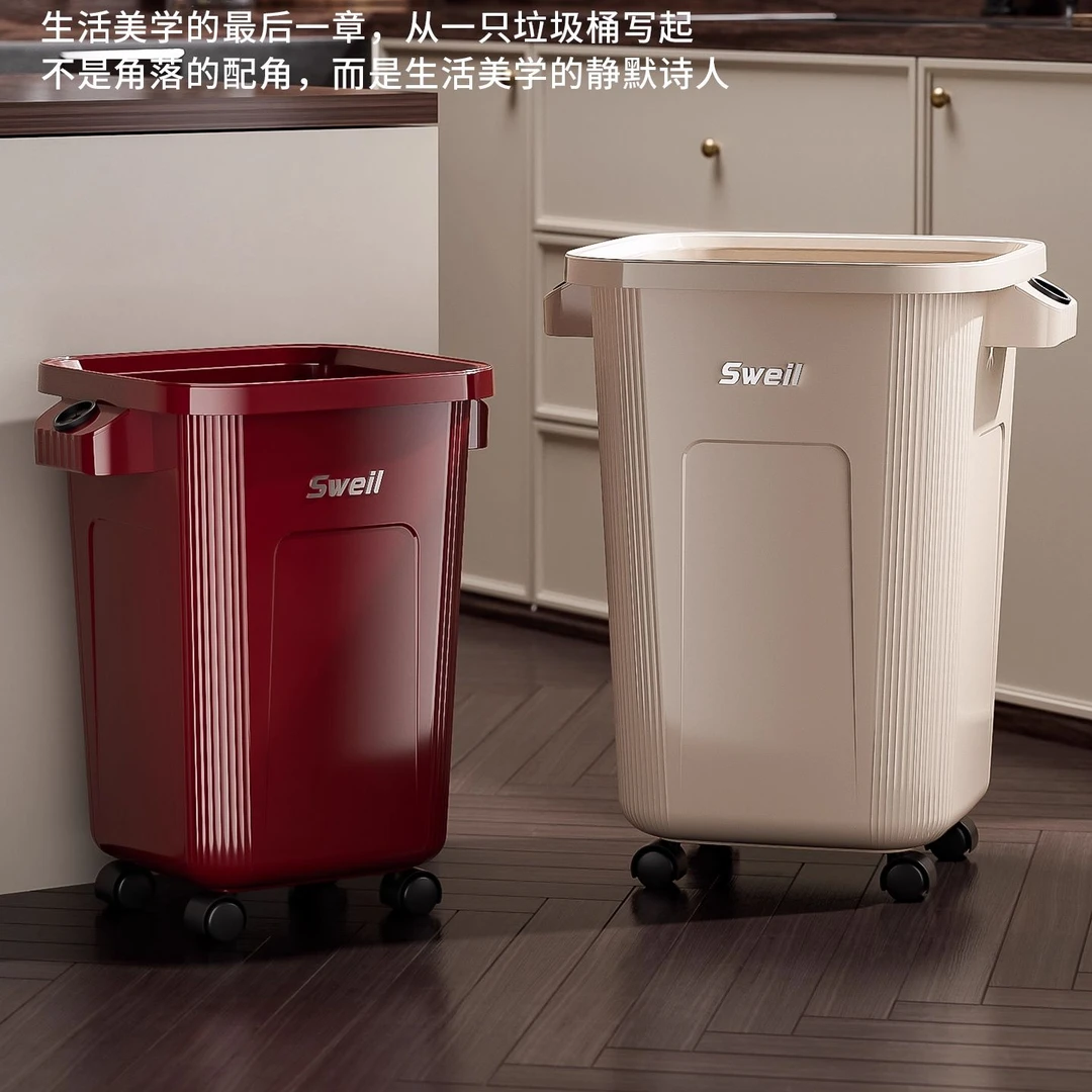 厨房垃圾桶家用2025新款大容量高颜值加大号客厅卫生间商用不弯腰