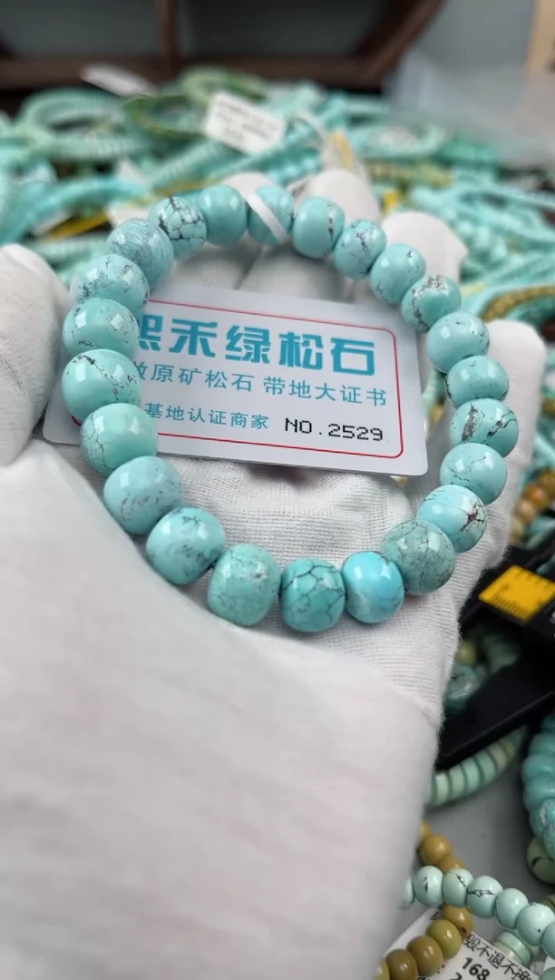 未镶嵌绿松石松石2529