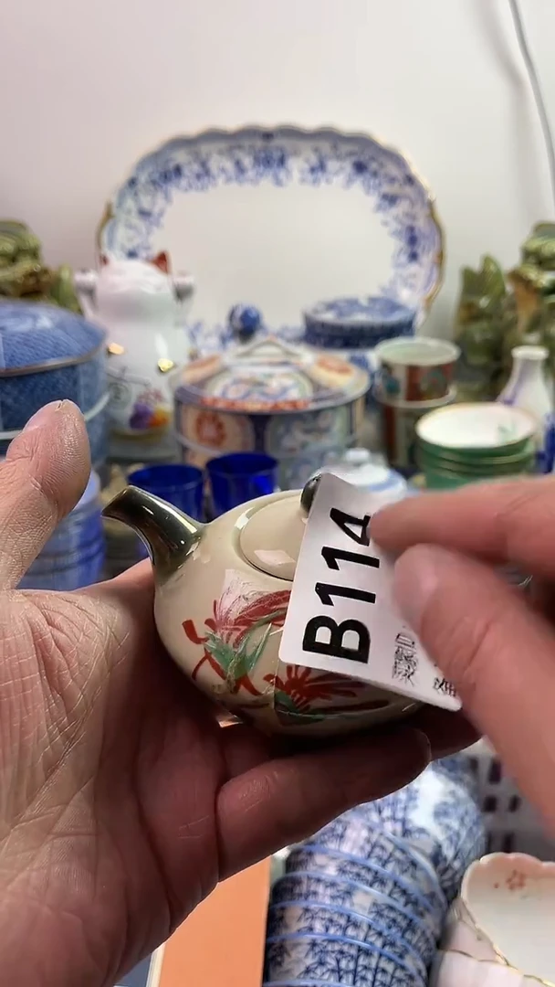 【闪购商品】瓷片7777777777 B114