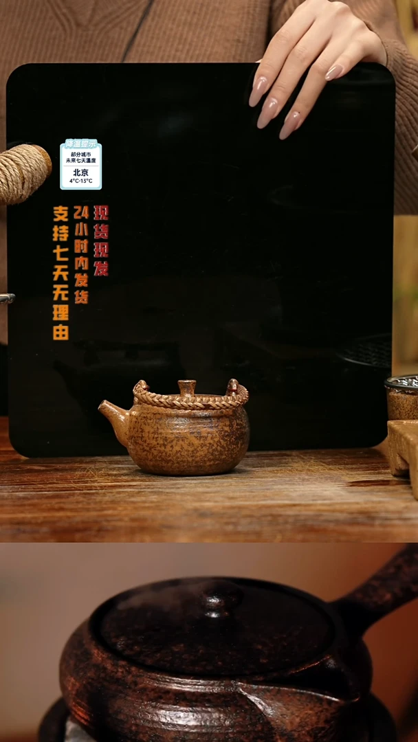 【闪购商品】紫砂茶壶娇妹茶馆-古法柴烧