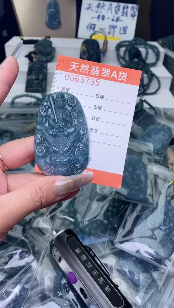 【闪购商品】翡翠颈饰未镶嵌·········