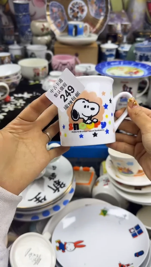 瓷片瓷色工艺品品品品249