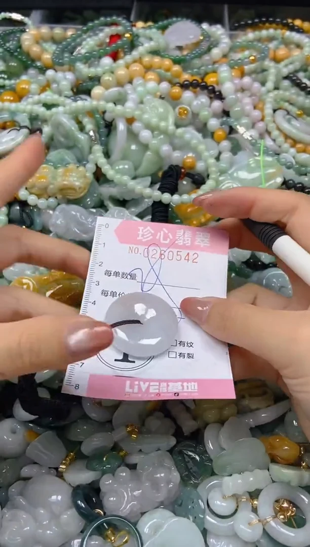 翡翠未镶嵌颈饰闪购0260542