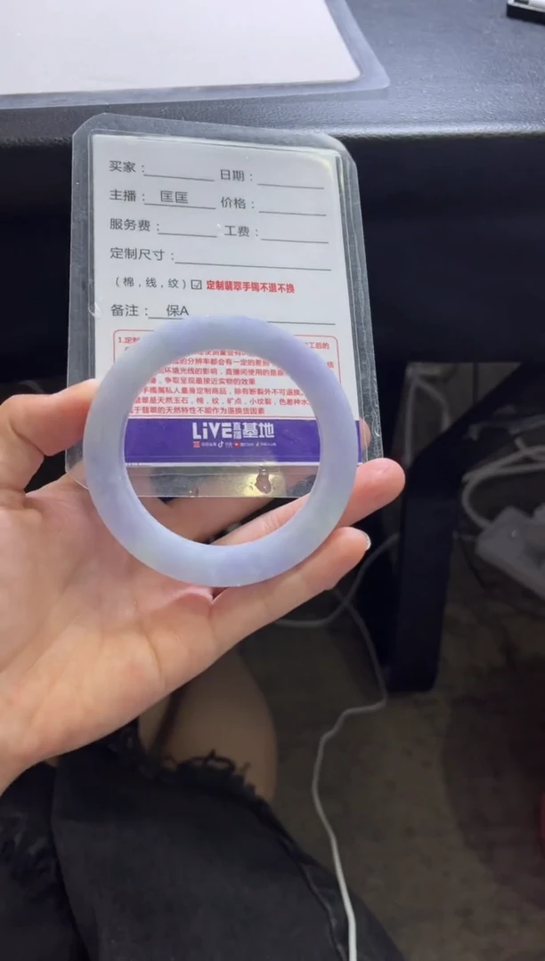 未镶嵌手镯定制翡翠小*安2定制手镯不退不换