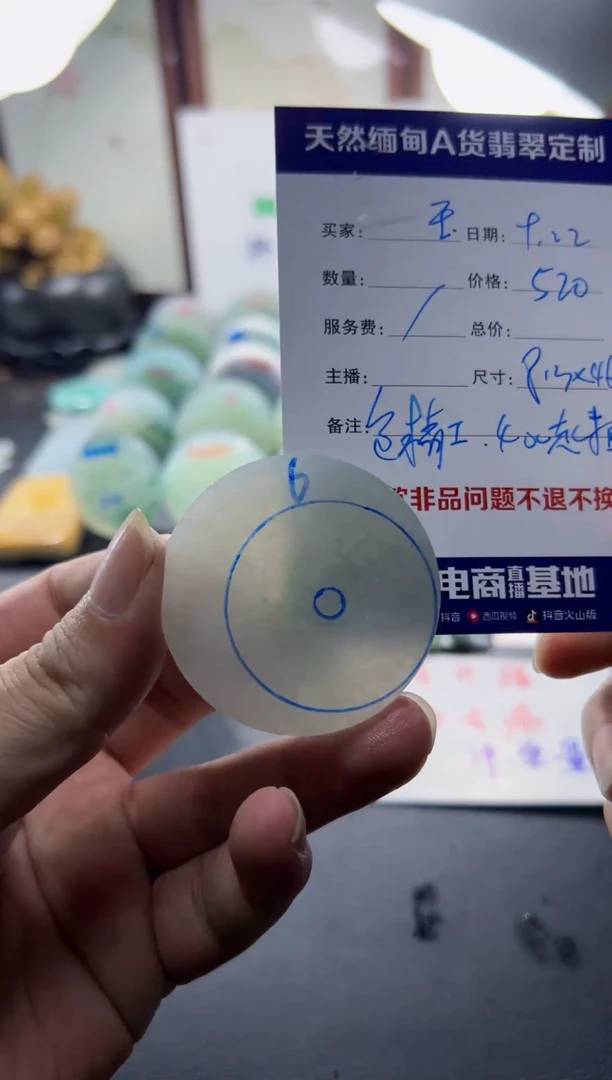 未镶嵌定制翡翠玉*心090000