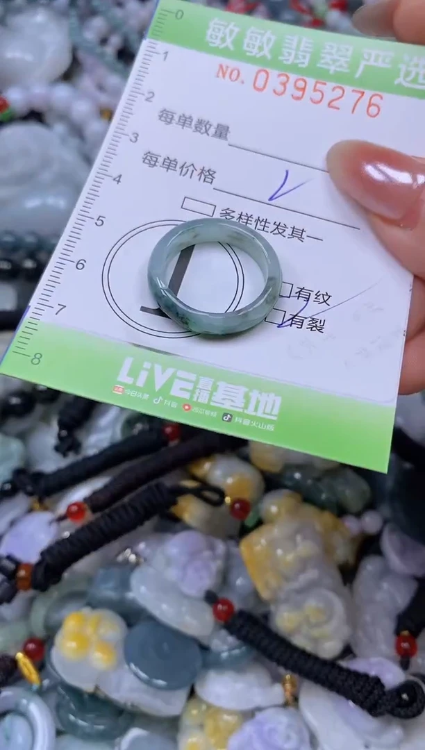 颈饰未镶嵌翡翠闪购0395276