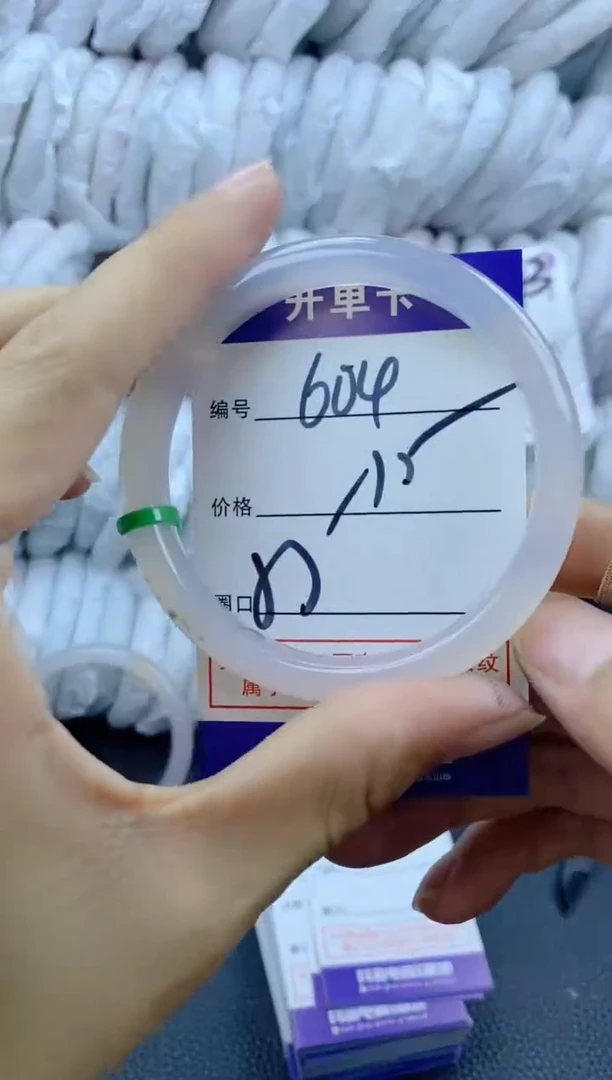 手镯玛瑙/玉髓未镶嵌604