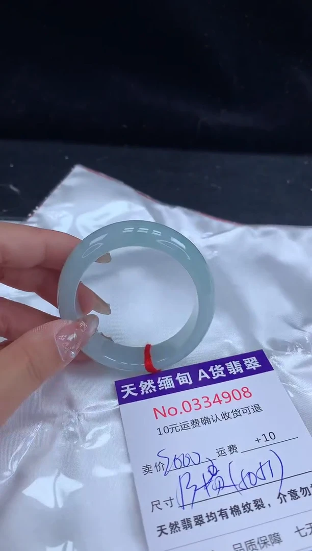 【闪购商品】翡翠手镯（贵妃镯）未镶嵌天然缅甸A货翡翠