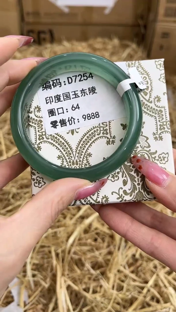 未镶嵌手镯石英质玉D7254