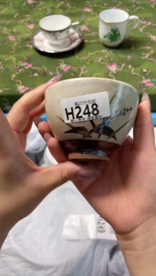 瓷片瓷器瓷器H248