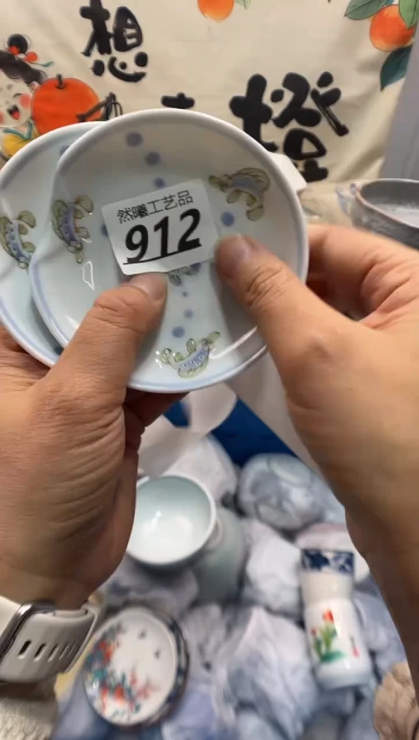 瓷片素**颜912