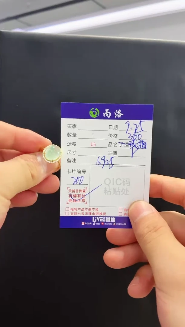 银S925镶嵌石英质玉戒指/指环蛋面戒指