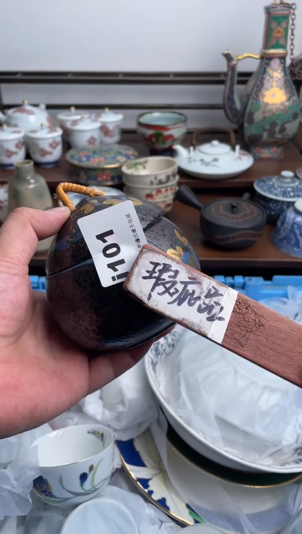 【闪购商品】瓷片101-i-满20包邮48h凑单